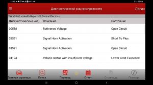 Фольксваген Поло не тянет