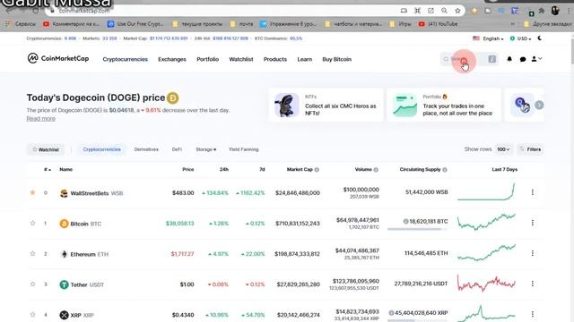 Как пользоваться Binance? Как покупать криптовалюту на Binance? Первые шаги.