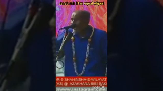 Masjid o par aur aza || by shayer e Ahelebait janab || mir irfan eqbal