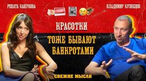 СТАТЬ БАНКРОТОМ:какие долги НЕ спишут, преднамеренность, оставят ли квартиру?ИСТОРИЯ ЮРИСТА-БАНКРОТА