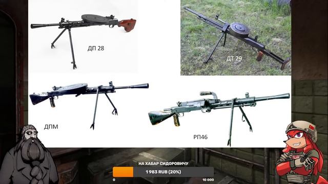 ЭТО ЧТО ЗА СТВОЛ? // Дмитрий Гамбург об оружии в игре S.T.A.L.K.E.R. (часть 5) пулемёты (часть 1) смотреть онлайн