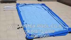 Каркасный бассейн Rectangular Frame Pool 450х220х84 INTEX 58982
