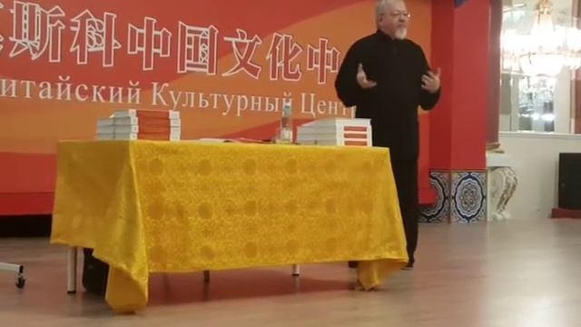 Лекция А.О.Милянюк «Теория и практика тайцзицюань».