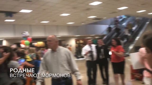 Америка/ По дороге в аэропорт на встречу с .... ❤️❤️❤️ смотреть онлайн