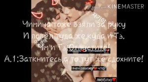 Фанфик ,,Ты будешь жить!" Вигуки/Юнмины (1 часть)