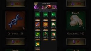 the ants underground kingdom коды, прокачка облика и как разобрать. прокачка генов клеток бактерий