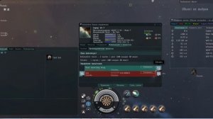 Копка лун, Moon Harvesting Array , eve online