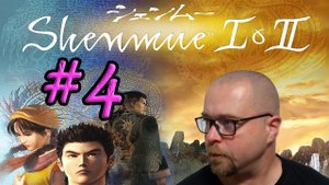Shenmue 1 & 2. Прохождение #4