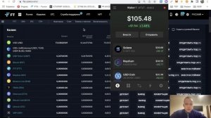 КАК КУПИТЬ КРИПТОВАЛЮТУ НА CEX и DEX БИРЖАХ! КАК ВЫВЕСТИ СРЕДСТВА НА КОШЕЛЕК METAMASK ИЛИ PHANTOM!