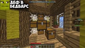 ХОЧЕШЬ ВСЕГДА  ПОБЕЖДАТЬ НА БЕДВАРСЕ? Как правильно застраивать кровать? | Minecraft Bedwars