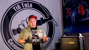 Обучение аргонодуговой сварке (TiG). В мастерской TiG TuLA