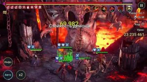 Собиратель трупов. Клан Босс. Raid: Shadow Legends