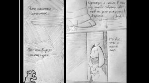 Эпиктейл 1 часть