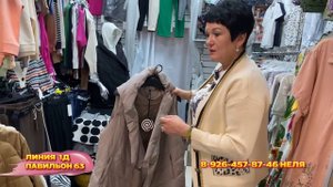 ОДЕЖДА ДЛЯ ДОМА?ЖЕНСКАЯ ОДЕЖДА ИТАЛИЯ? 1Д-63 Рынок Садовод Москва