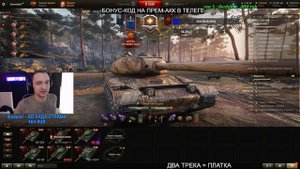 BZ-58-2 - НОВЫЙ ТАНК ЗА БОЕВОЙ ПРОПУСК - ПОЛНЫЙ ТЕСТ