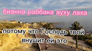 Сура Аз-Зальзаля