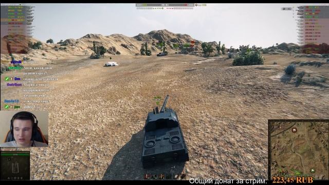 VK 45.03 ЧТО ЗА ТАНК? | СТОИТ ПОКУПАТЬ?