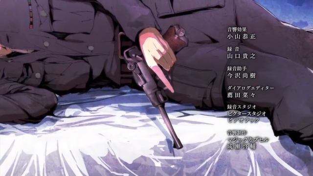 Youjo Senki-Ending (Aoi Yuuki–Los! Los! Los!) смотреть онлайн