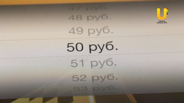 Такси "Пегас" дарит бонусы за поездки смотреть онлайн