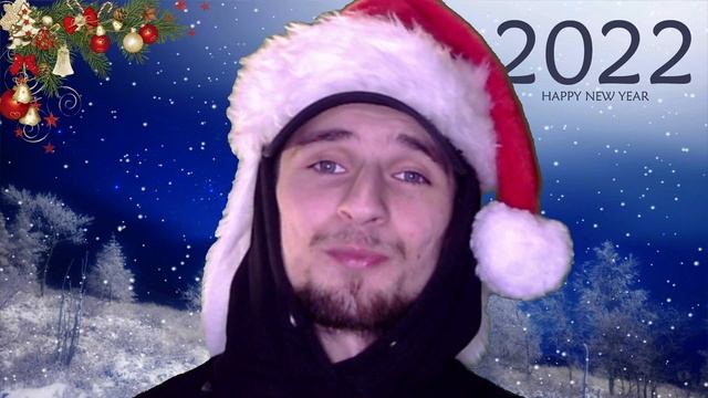 Поздравляю всех с новым годом дорогие друзья !!! Никита волк, поздравление от души )) !! смотреть онлайн