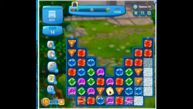 Как пройти 516 уровень в игре "Загадки Атлантиды" смотреть онлайн