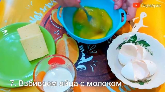 Завтрак за 2 минуты. Самый простой и вкусный рецепт на сковороде.