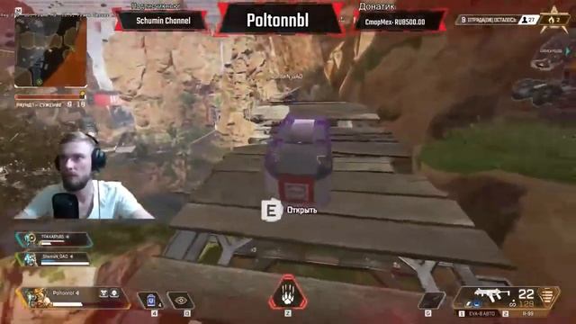 APEX LEGENDS "Легендарная охота" Парни к успеху шли смотреть онлайн