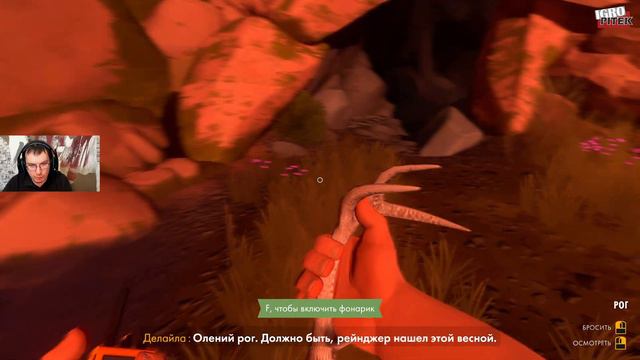 НОЧНОЙ ГОСТЬ – Firewatch#2 смотреть онлайн