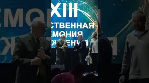 Вручение премии в области красоты "Грация" 2023 актёру Борису Леонидовичу Романову