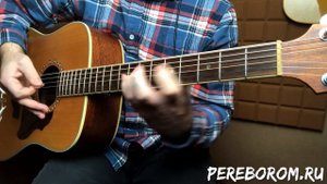 Король и Шут - Лесник на одной струне на гитаре