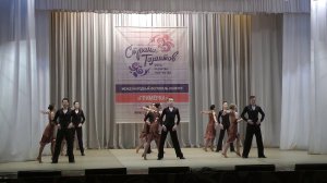 Ча-ча-ча. Реверанс. Международный фестиваль-конкурс #Гримёрка 2020