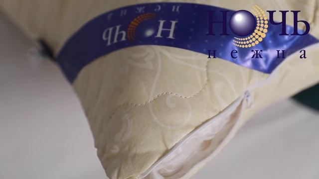 Подушка Овечья шерсть смотреть онлайн