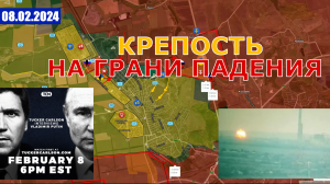 ВС РФ Ведут Штурмовые Действия В Направлении Коксохима | Военные Сводки И Анализ 8 февраля