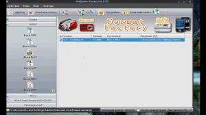 как извлечь музыку из видео