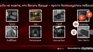 прохождение dead park 2 3 главы за 9:00 минут