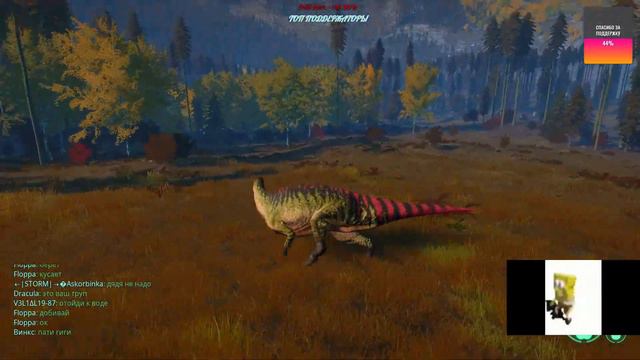 МАЙЯЗАВР и ДЬЯБЛИКИ = ПИ.. THE ISLE СТРИМ смотреть онлайн