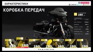 The Crew 2 Harley-Davidson Street Glide / Покупка крутого мотоцикла в игре!