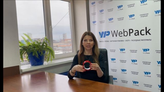 Скотч 48мм*43мкм, 40м, красный смотреть онлайн