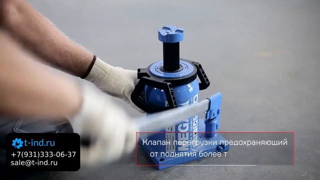 MEGA BRT12 Домкрат бутылочный 12 тонн ОБЗОР смотреть онлайн