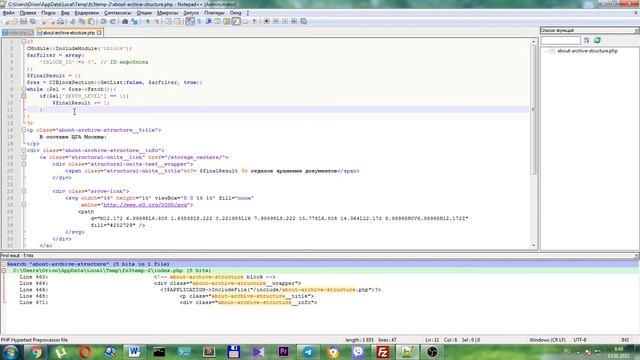 долгая загрузка страницы? как отладить страницу на 1с битрикс смотреть онлайн