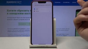 iPhone 13 / Изменение браузера или приложения почты по умолчанию на АЙФОНЕ 13 / iOS 15 и 14