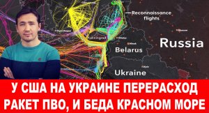Новая война для США в Красном море неизбежна