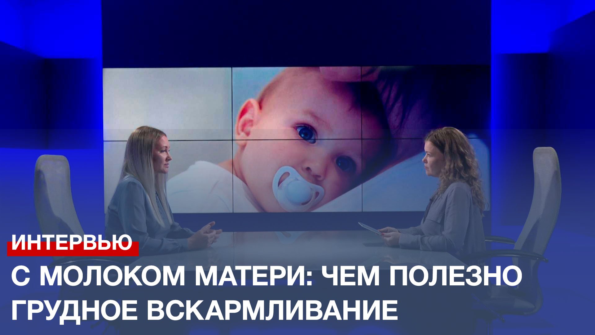 С молоком матери: чем полезно грудное вскармливание