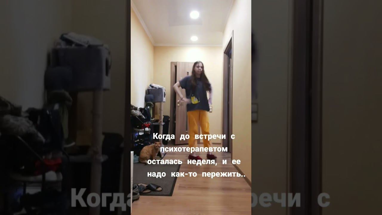 #shorts смотреть онлайн