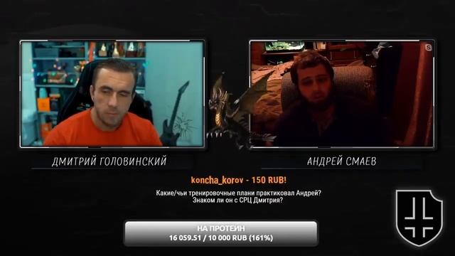 Стрим с Андреем Смаевым. Стритлифтинг, пауэрлифтинг, армрестлинг и не только