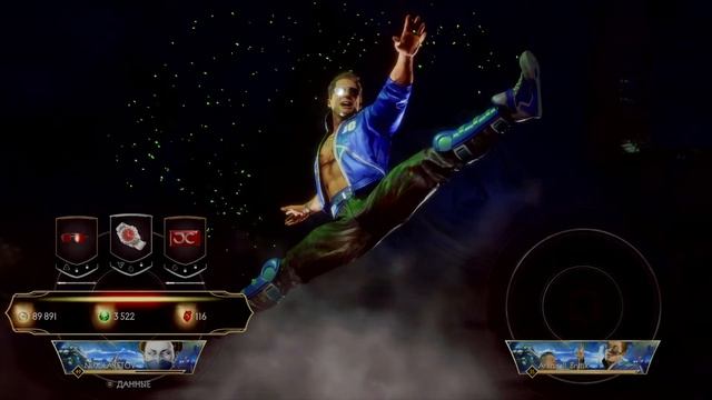 Мк 11 разминка смотреть онлайн