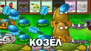 Описания и мини Биографии Зомби PVZ Plants Vs Zombies