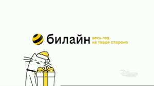 Анонс и промо канала "Солнце", анонсы и рекламный блок Disney (08.12.2022)