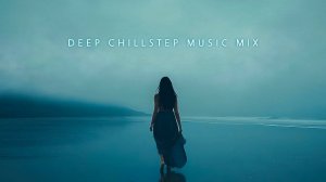 Глубокая расслабляющая музыка для комфорта и снятия стресса Deep Chill Music for Comfort