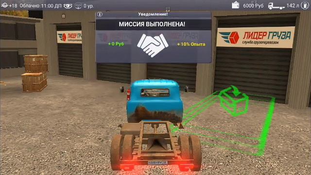 Я водитель ЗИЛа 130 l Деревенская жизнь l Симулятор Водителя смотреть онлайн